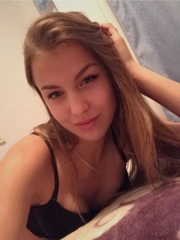 Эльмира